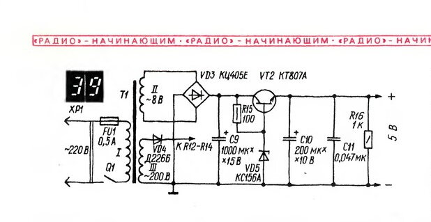 Частотометр не на микроконтроллерах! [Архив] - Форум биржевые-записки.рф