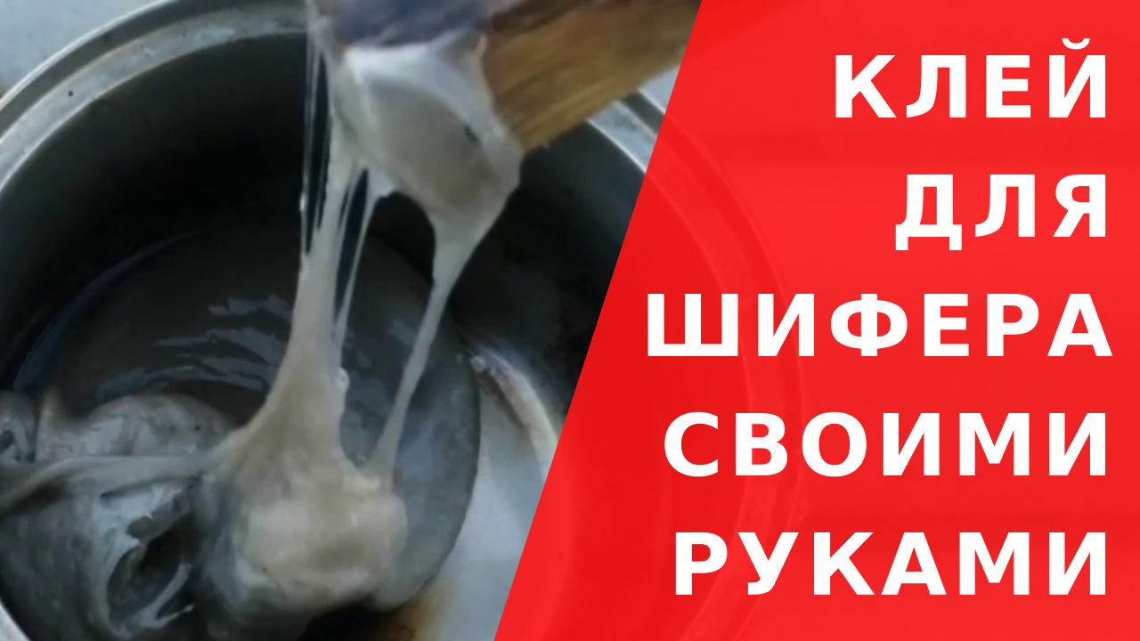 Ремонт крыши своими руками