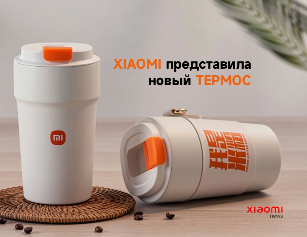 Фото Xiaomi news 