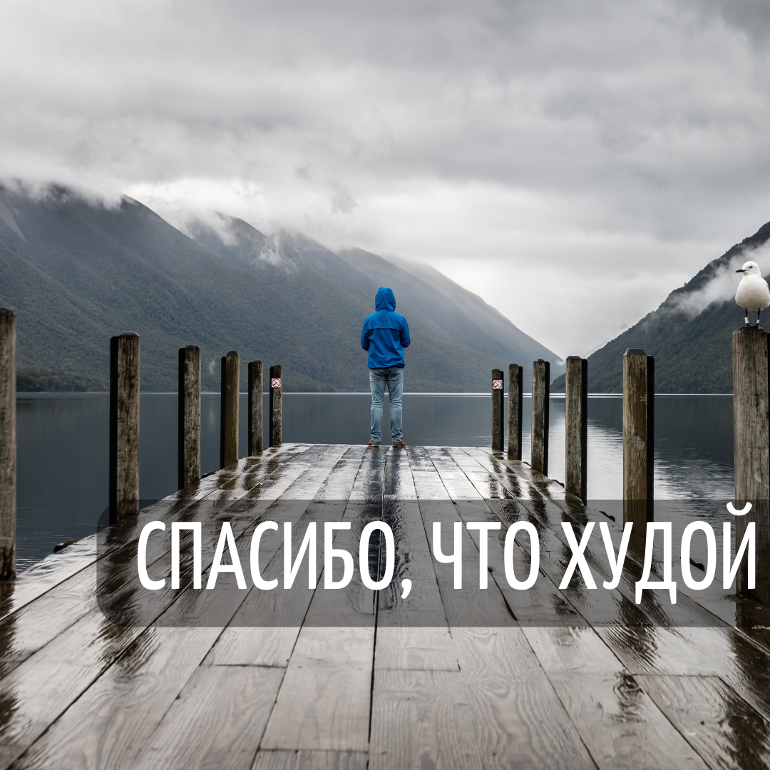 ЗОЖ надо совмещать с обычной жизнью