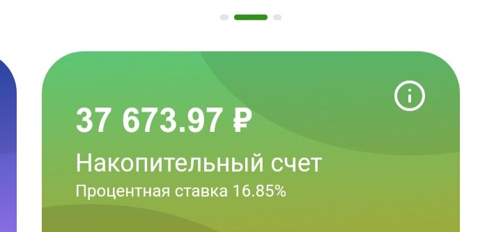 Скриншот автора