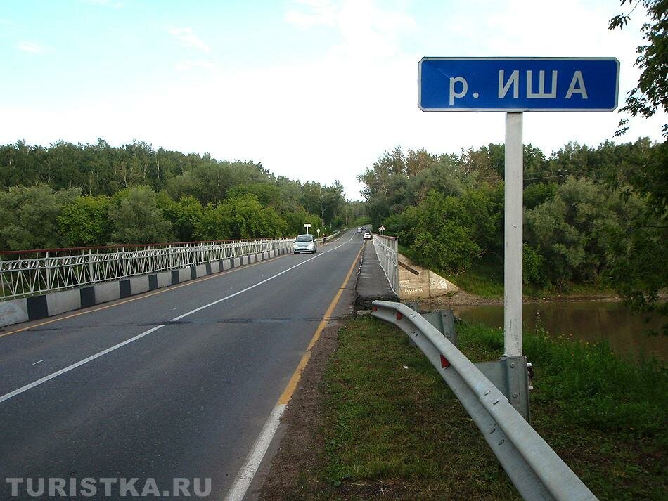 Мост