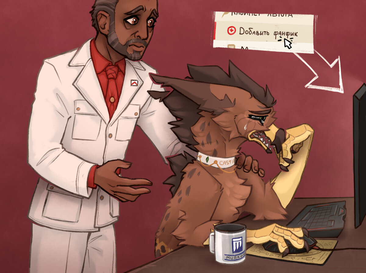 Именно с таким лицом я загружаю работы в непопулярный фандом.