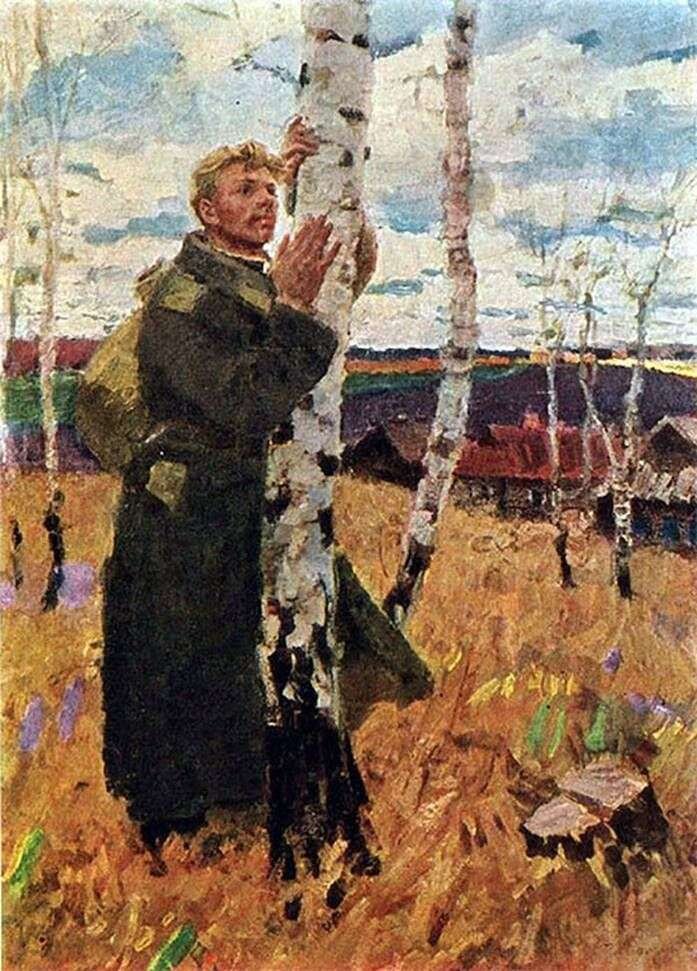 Владимир Фельдман "Родина" 1950 г.