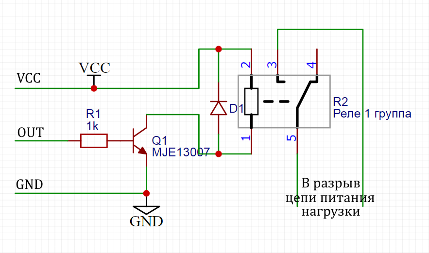 Самодельный блок питания для LED ленты