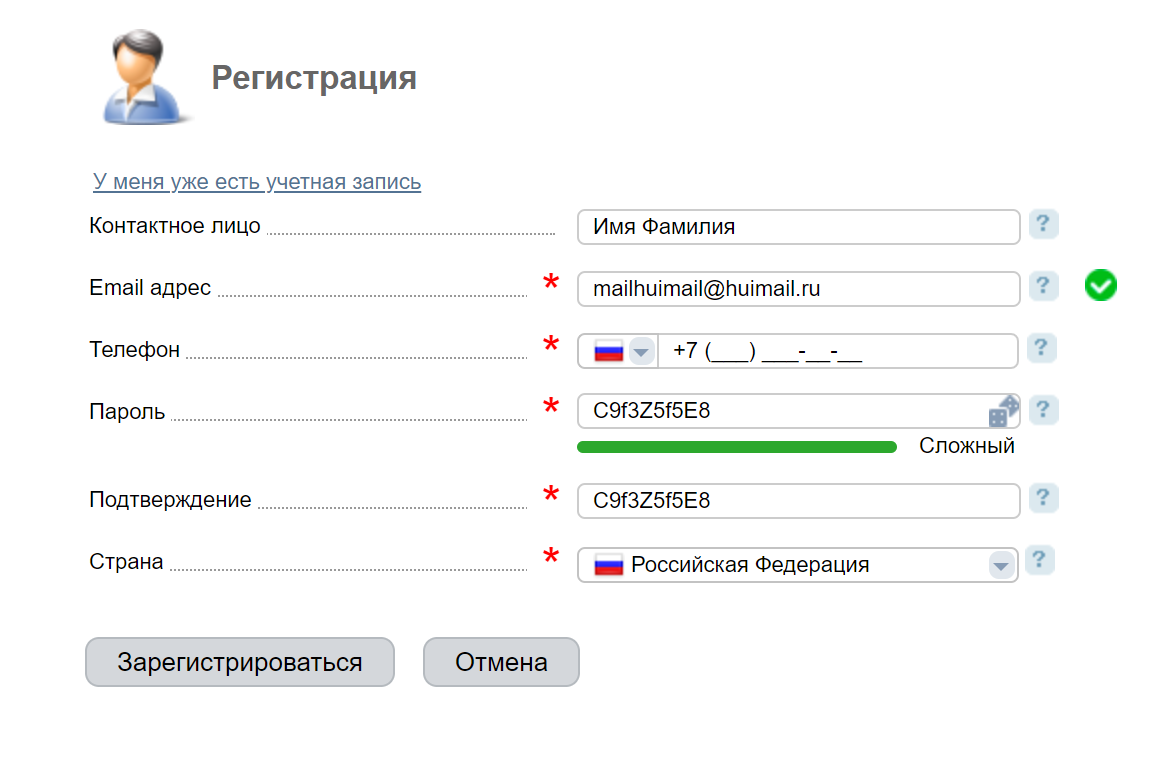 Делаем свой дешёвый и эффективный VPN (СТАТЬЯ УДАЛЕНА) | Denis LeadER TV |  Дзен