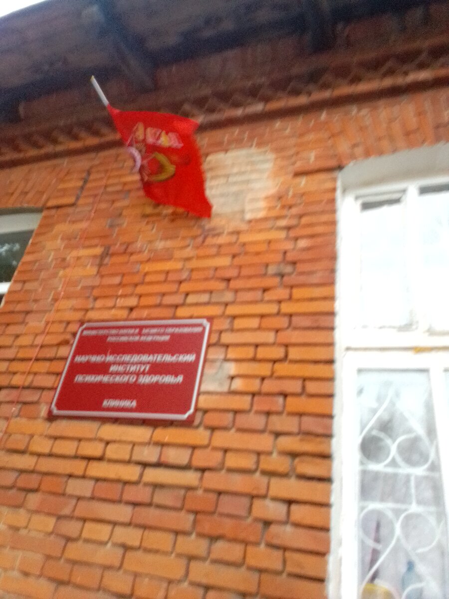 Вот тут я лежала2 отделение
