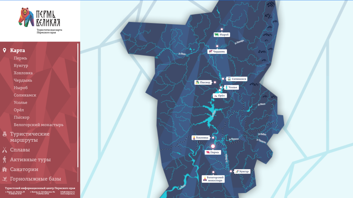 Интерактивная карта Пермского края