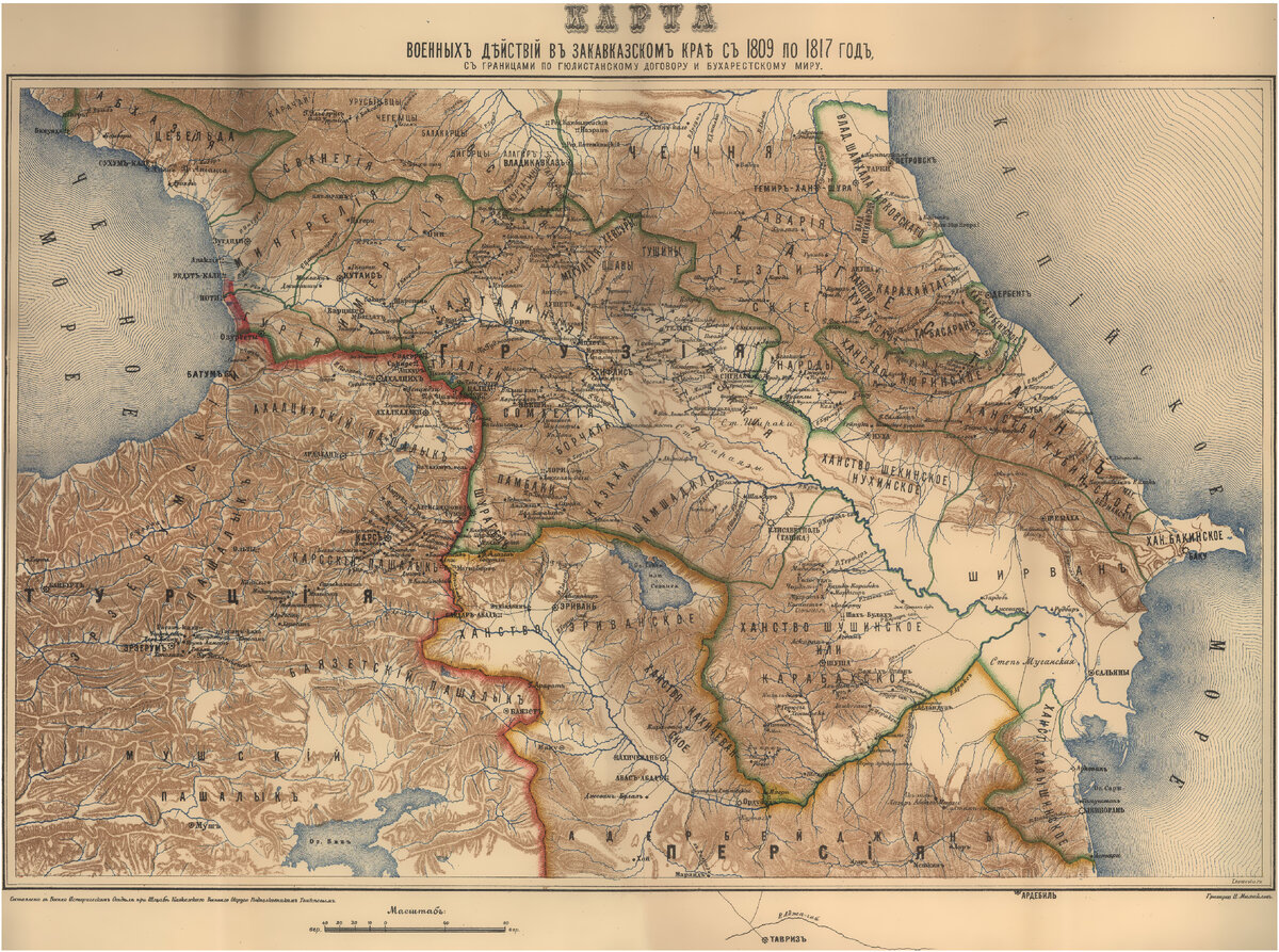 Карта 1809 года российская империя