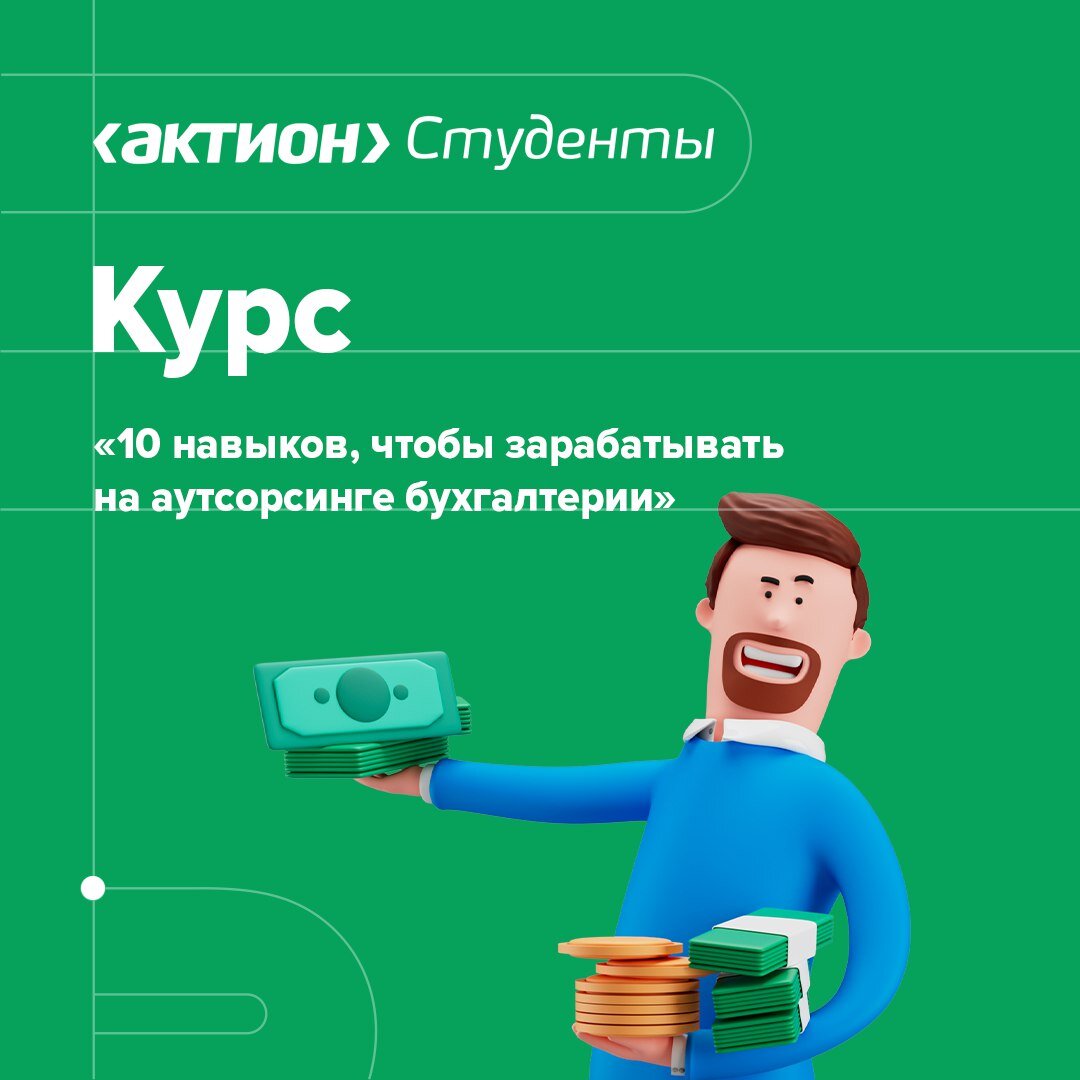 Регистрируйся, чтобы пройти его бесплатно