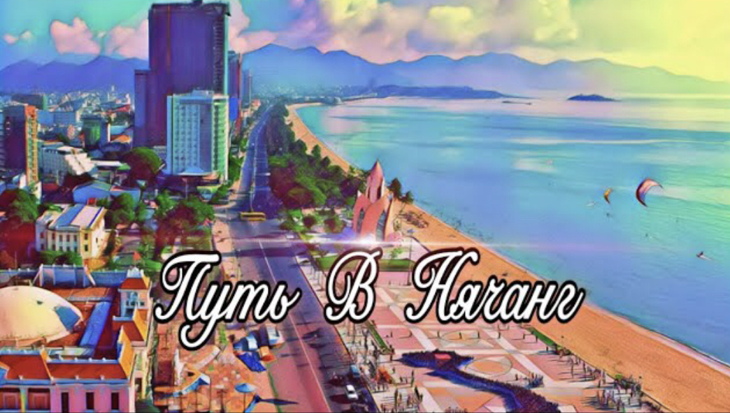 Фильмы из серии Вьетнам, вы можете посмотреть на этом канале.