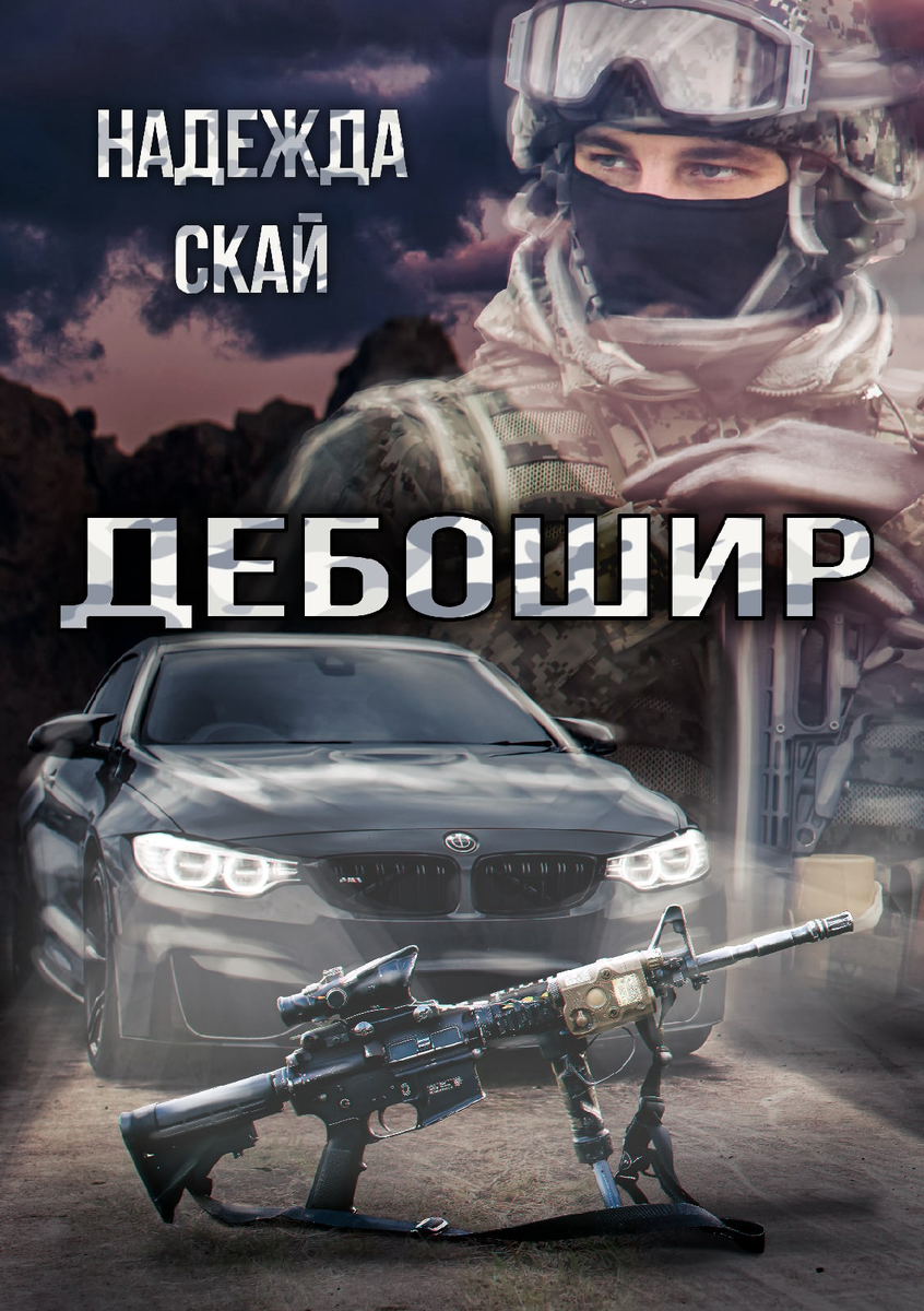 -2