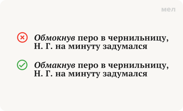 Экстремальное как пишется правильно