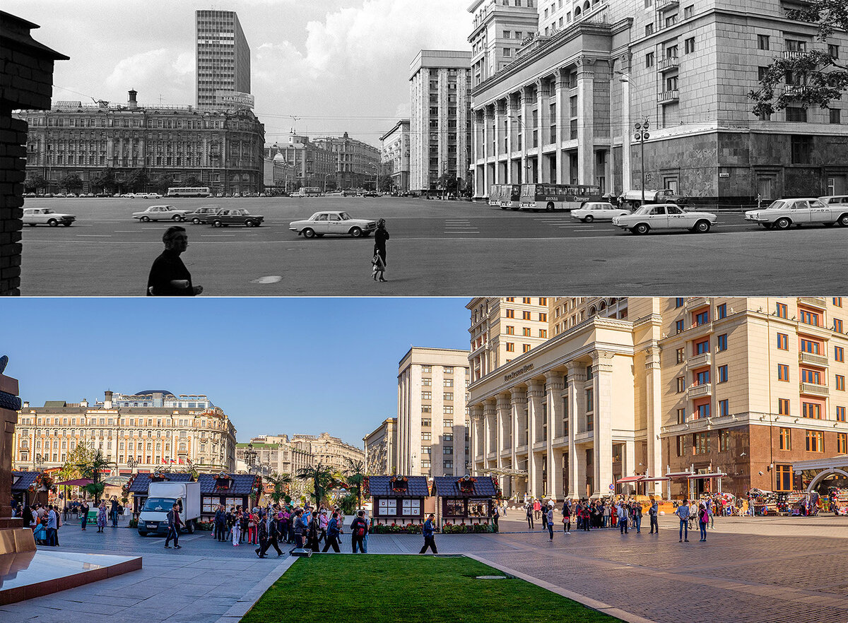 Что было как стало и после. Манежная площадь 1980. Манежная площадь Москва СССР. Москва до и после. Москва современная и Старая.