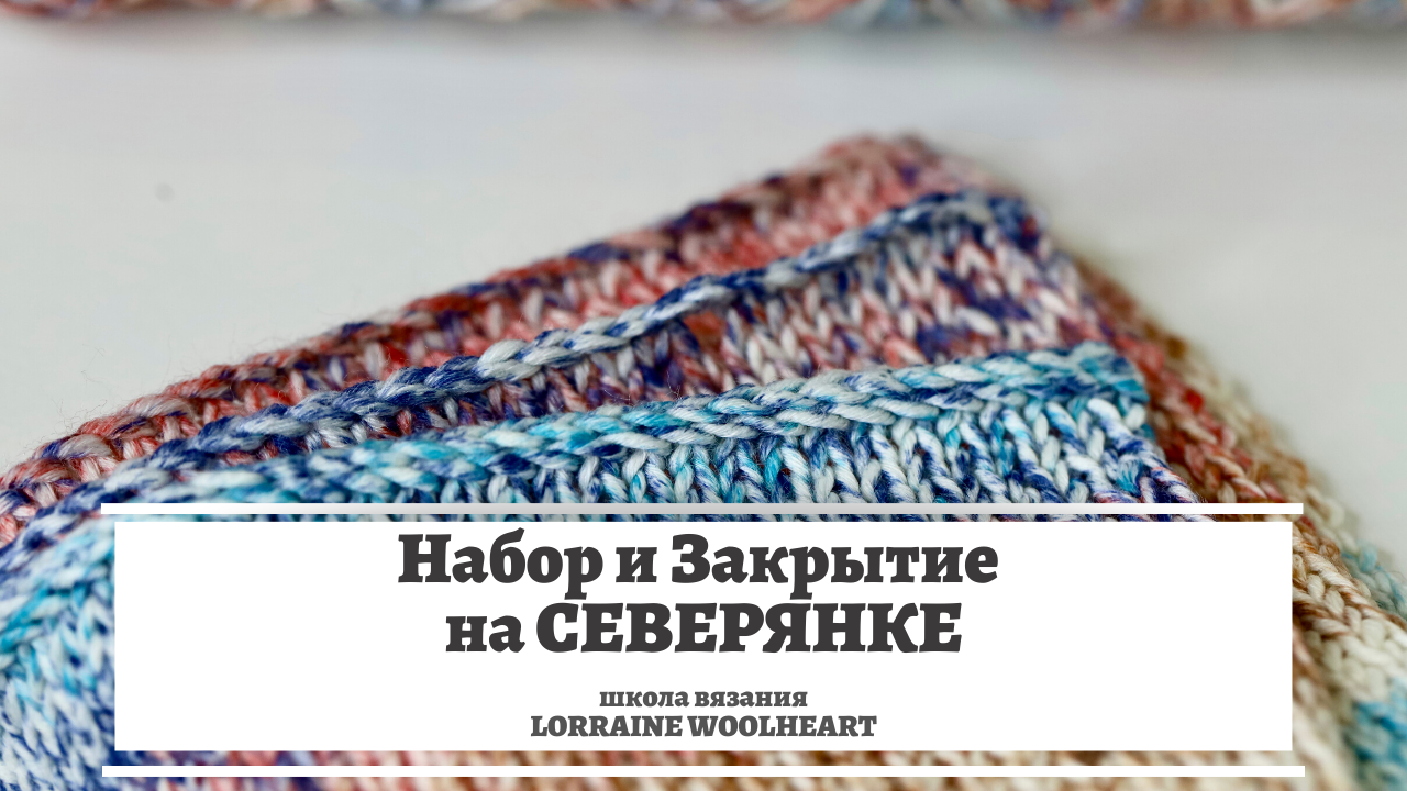 Курсы Вязание На Машинке в Киеве | Handmadelab