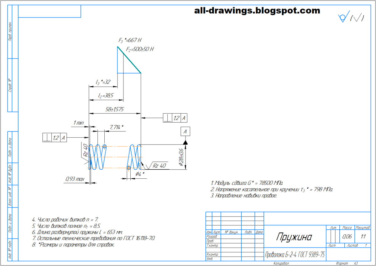 Оформление чертежа на пружину