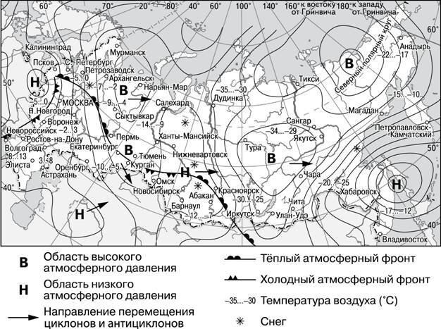 Циклон/антициклон. WTF??? ОГЭ по географии, задание №5