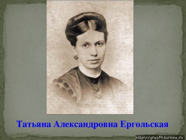 Родственница. Лев Николаевич толстой Ергольская. Татьяна Ергольская. Ёргольская Татьяна Александровна. Т А Ергольская толстой.