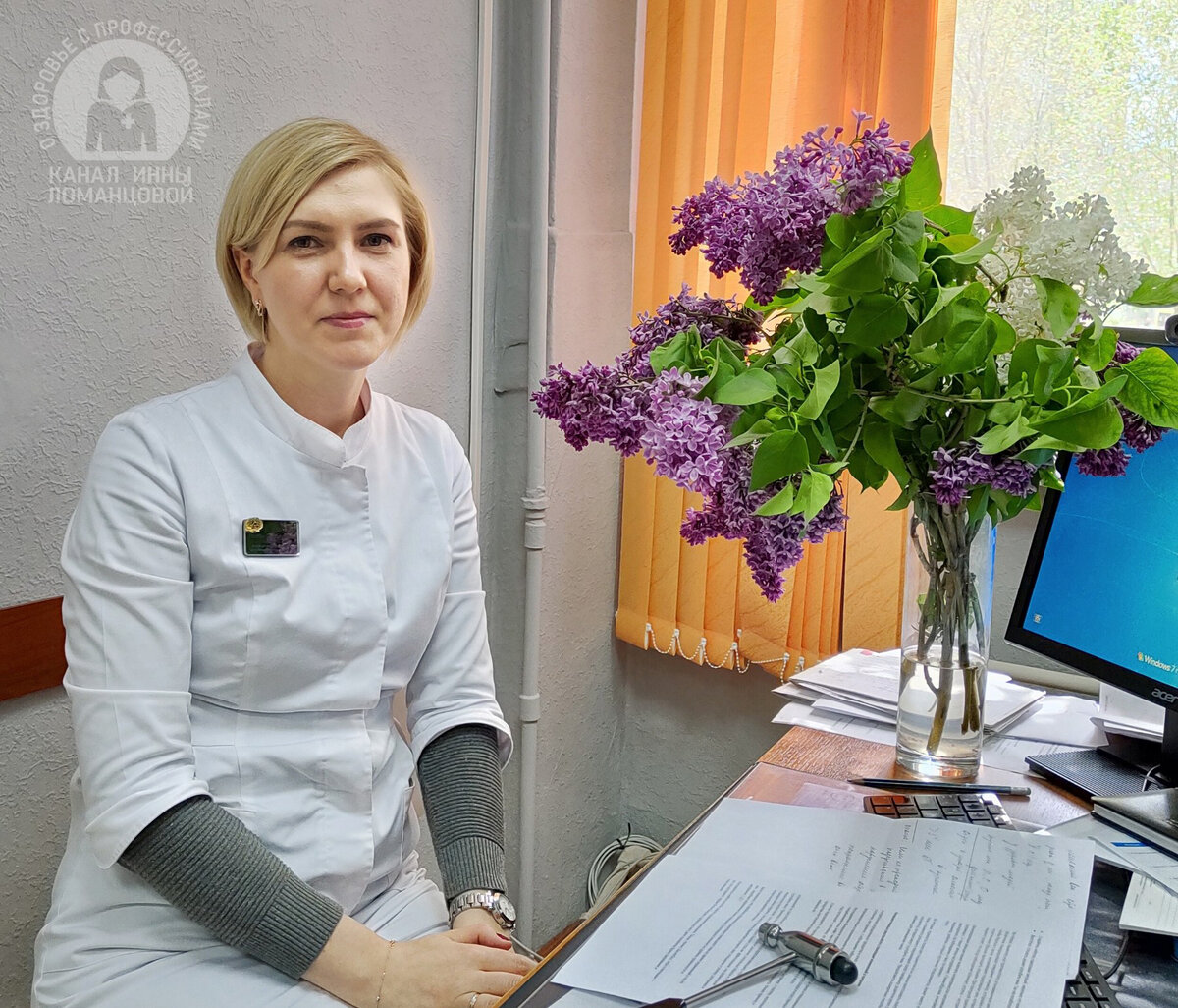 Оренбургский доктор Татьяна Кутникова.