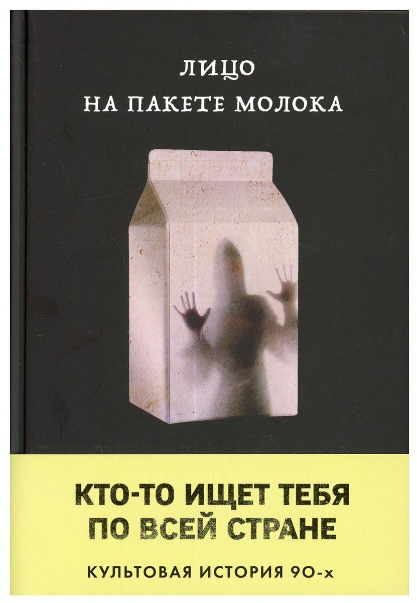 Обложка взята из интернета