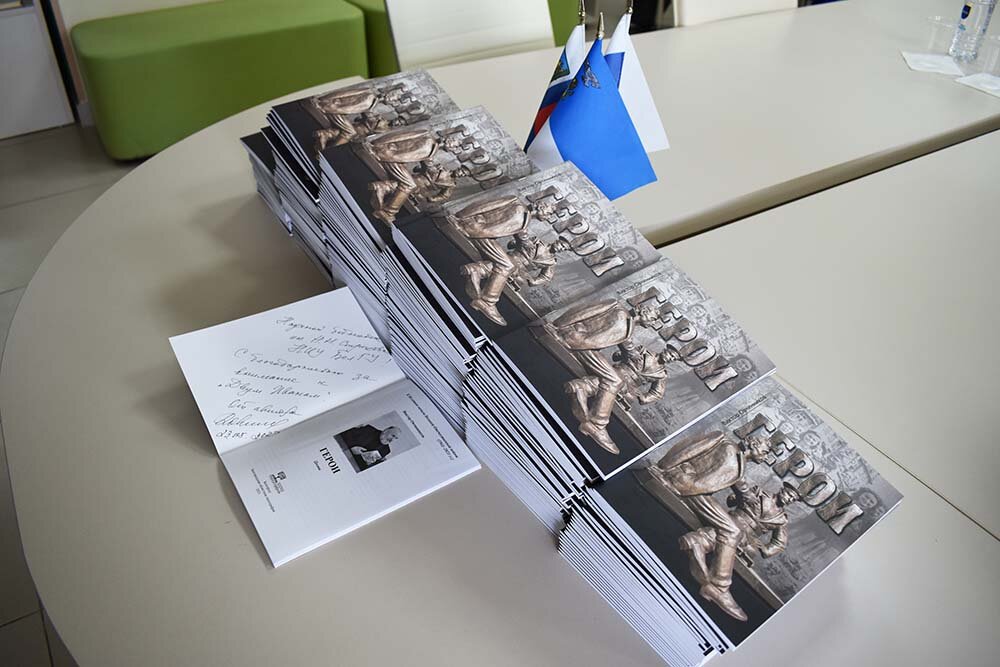 Добрая традиция автора дарить книги.
