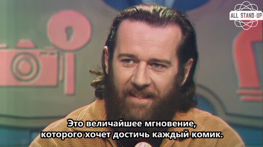 George Carlin's American Dream / Американская мечта Джорджа Карлина | S01E01 (2022) [AllStandUp | Субтитры]