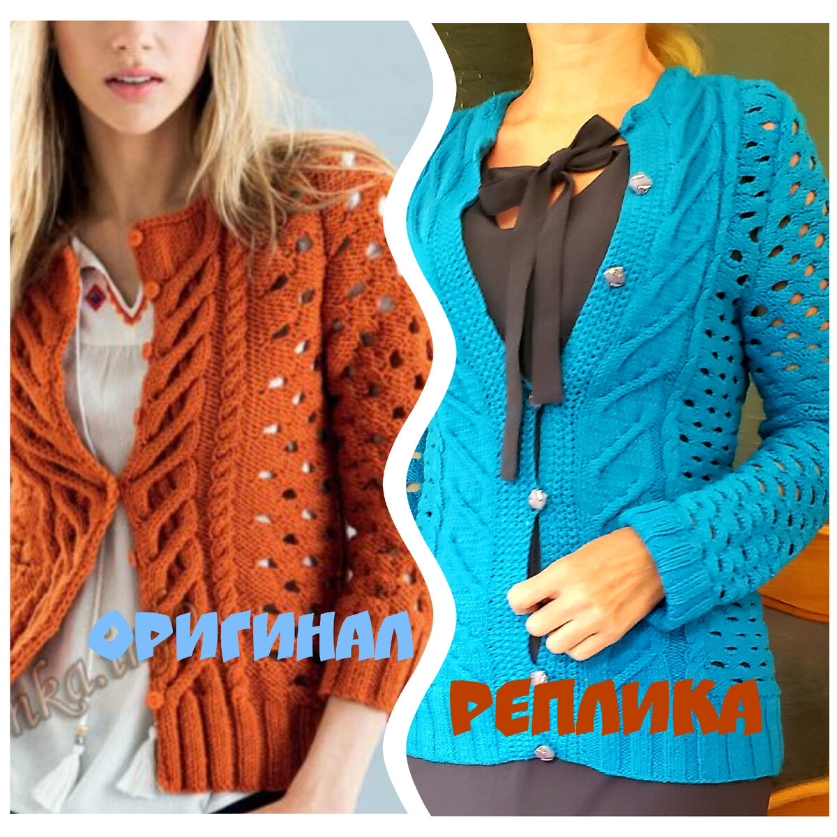 Описание жакета на сайте парижанка инфо