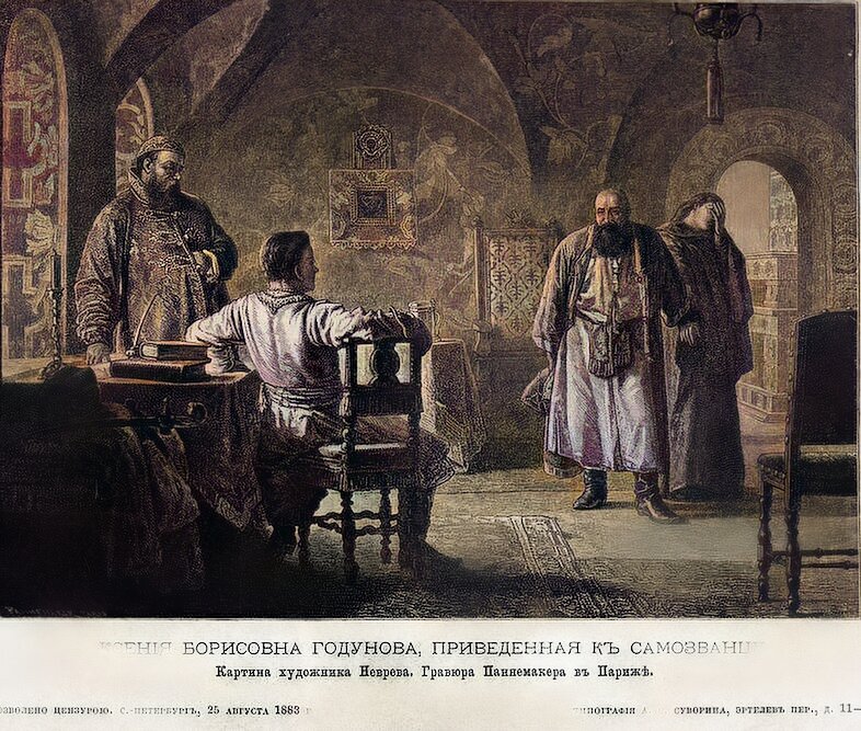 «Ксения Борисовна Годунова, приведённая к самозванцу». Картина Николая Неврева