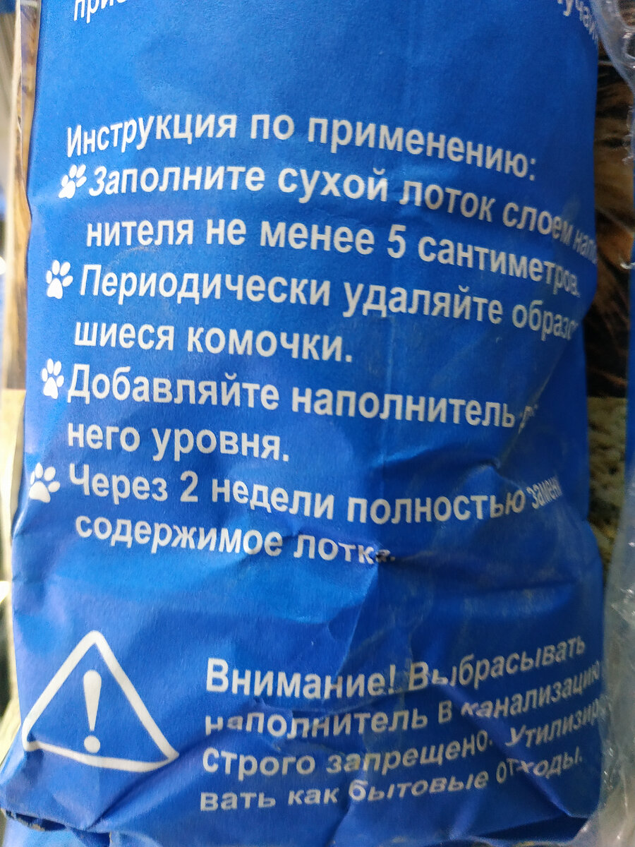 -2-3