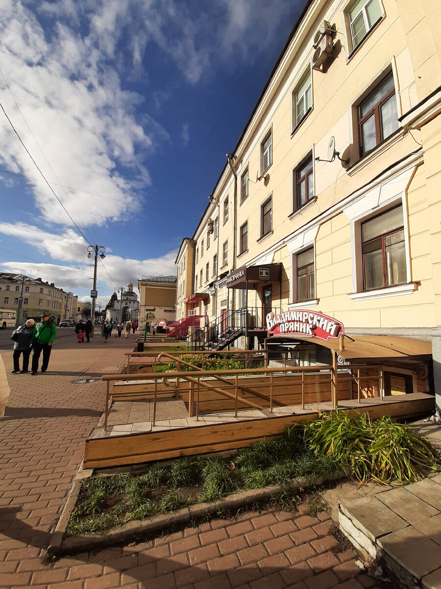 Большая Московская улица г. Владимир 