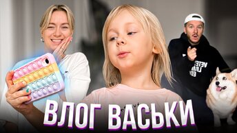 ПЕРВЫЙ ВЛОГ ВАСИЛИСЫ! ВСЁ ПОШЛО НЕ ПО ПЛАНУ...