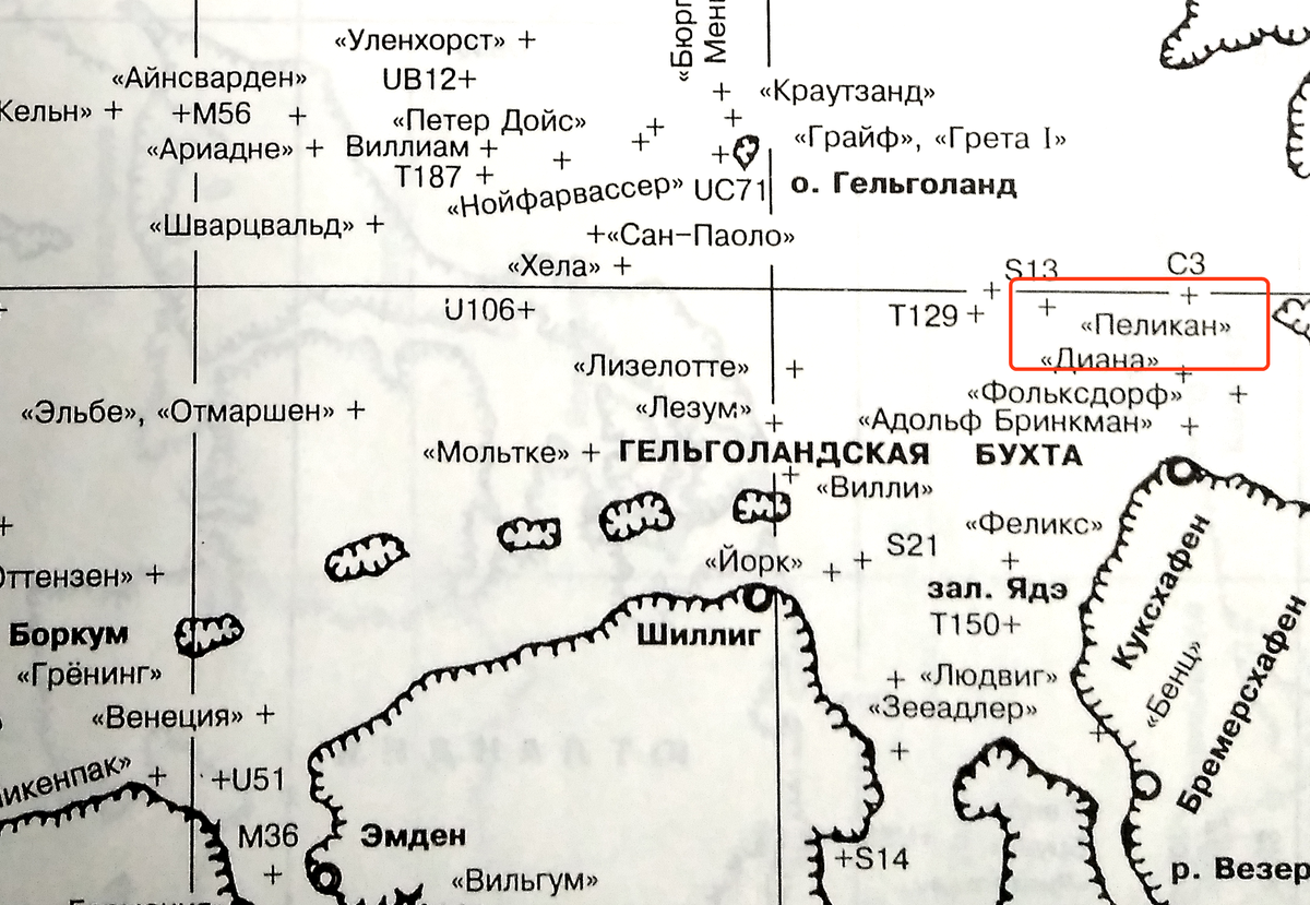 Место гибели корабля
