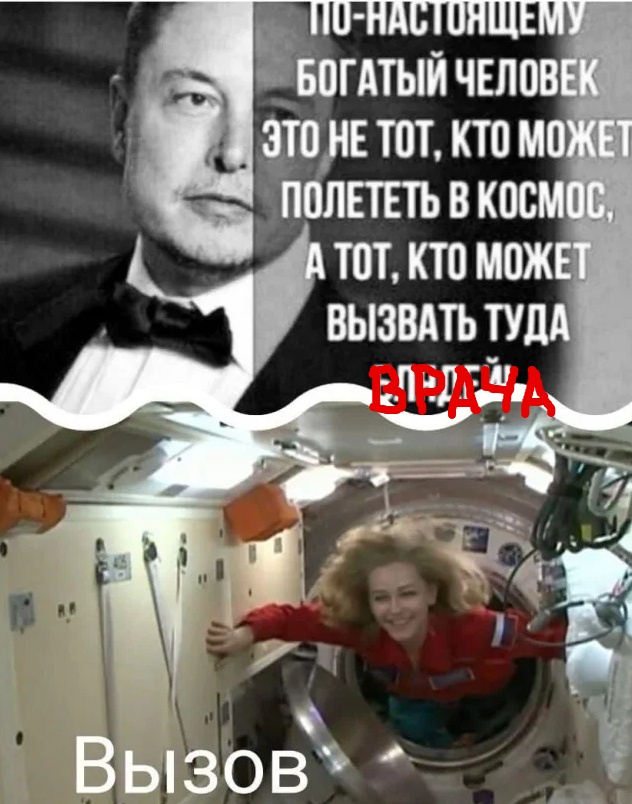 Я знаю, 
