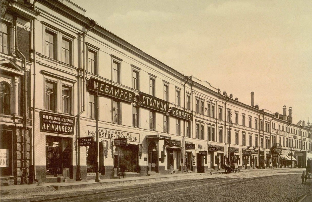 Фонды Музея Москвы. Дом на Арбате, пожертвованный Альфонсом Шанявским Городскому университету его имени, 1910-е
