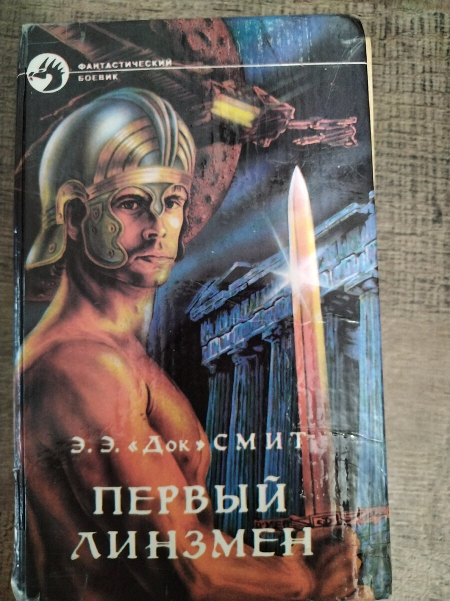 Одна из самых захватывающих фантастических книг