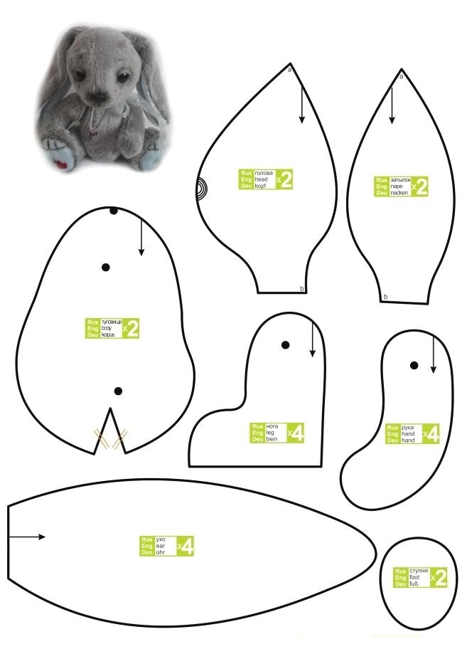 По этой выкройке я шила зайку. Да, она у меня другая, но ничего!!!