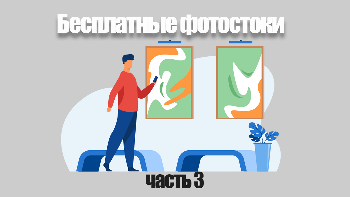 Эта обложка была создана с помощью ресурсов с freepik.com Автор центральной иллюстрации: @pch.vector