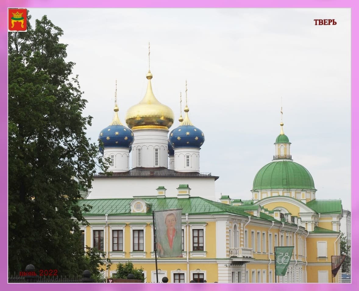 Императорский дворец и главный собор в Твери, вид от Старого Волжского моста.