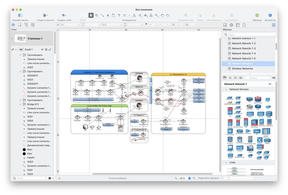 Microsoft VISIO ушел. Пришел Автограф