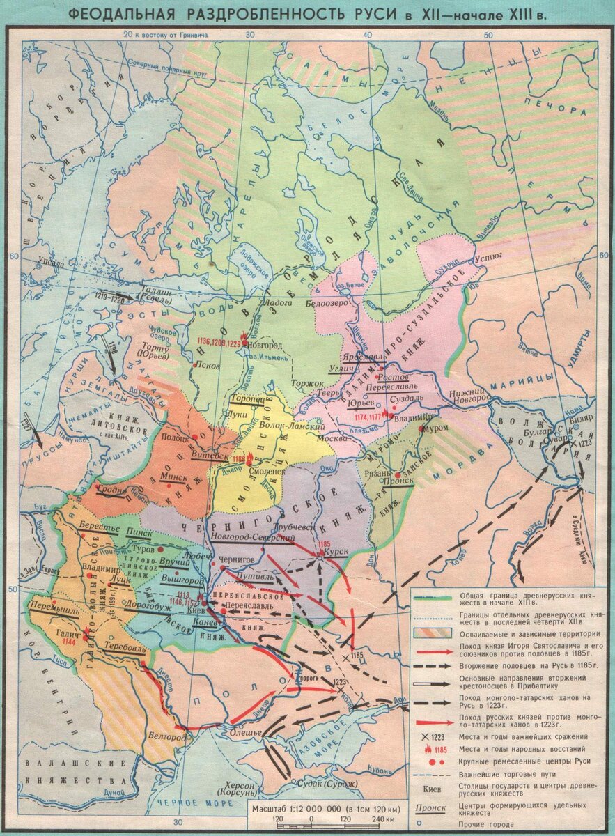 Карта русские княжества в 12 в