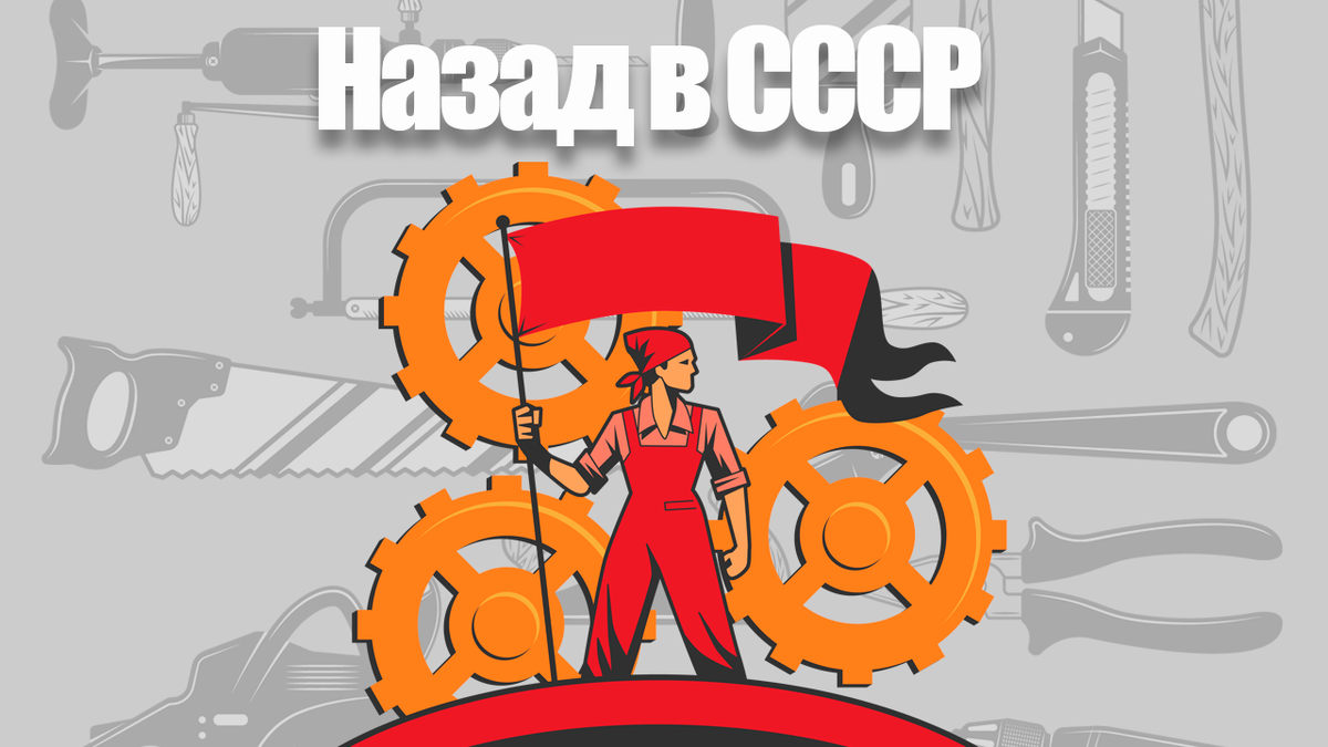 Эта обложка была создана с помощью ресурсов с freepik.com Автор центральной иллюстрации: @freepik и @macrovector