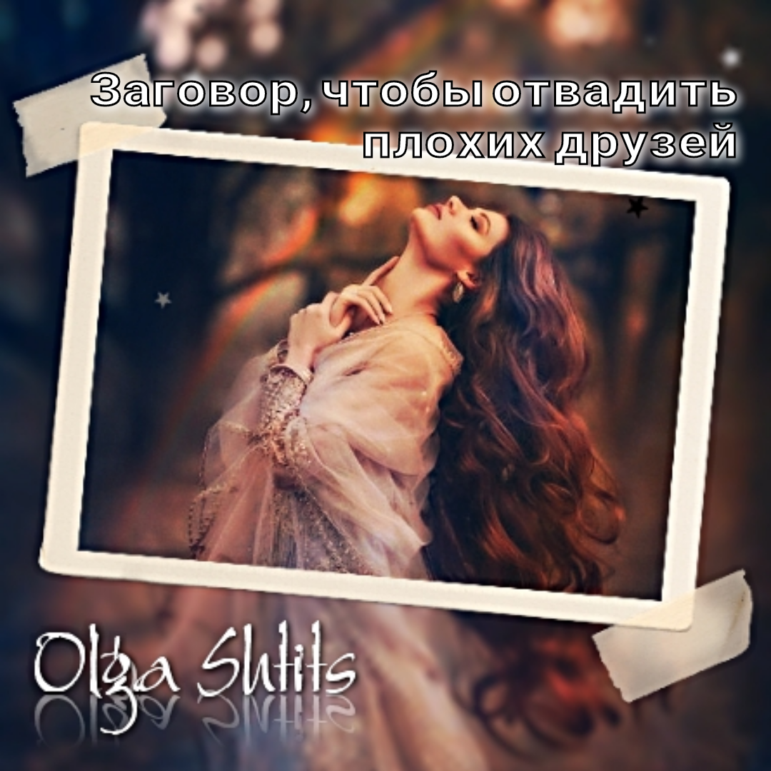 Автор Ольга Штиц 