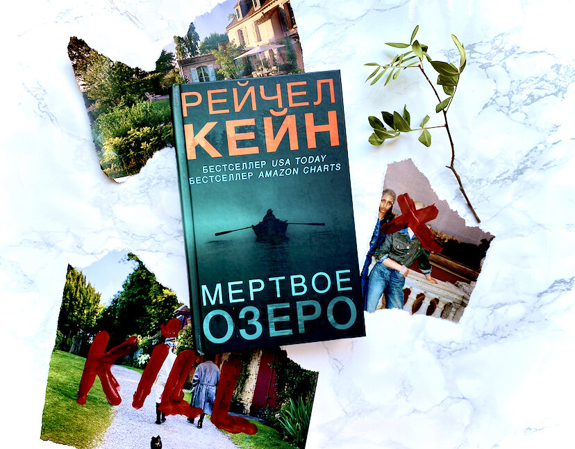 Издательство "Эксмо", Москва