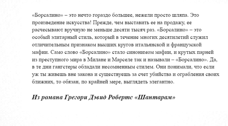 Мафия: истории из жизни, советы, новости, юмор и картинки — Все посты, страница 67 | Пикабу