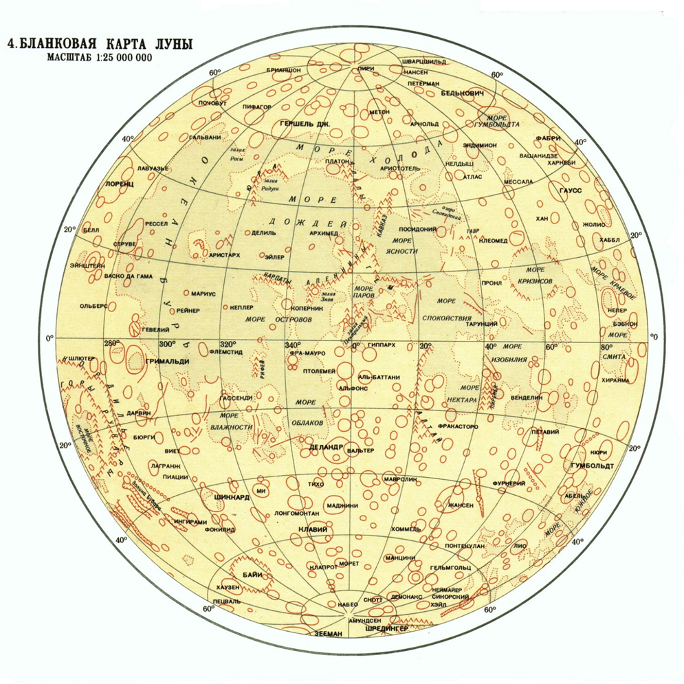 Вверху - север.