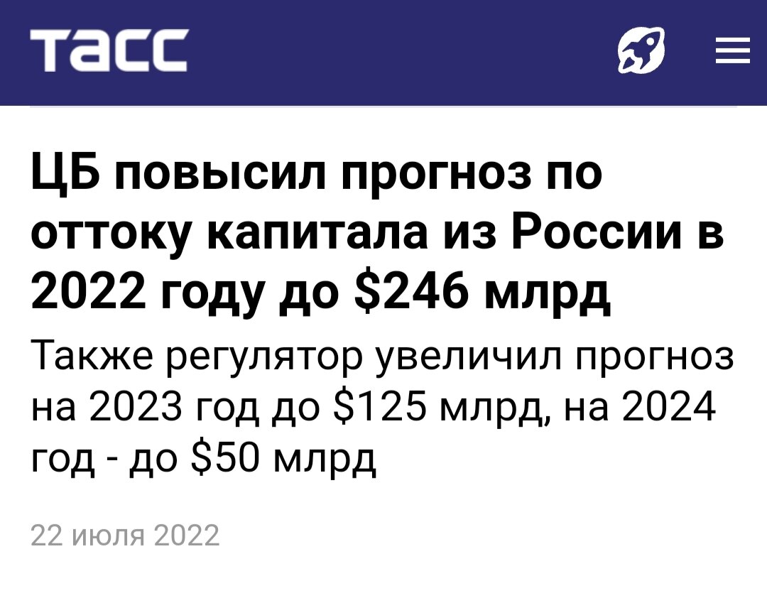 Т.е. руководство ЦБ в курсе "кто" виноват (оно же всё подсчитало), но никаких действий по противодействию этому "ужасу" предпринимать не стало. Странно? Очень!