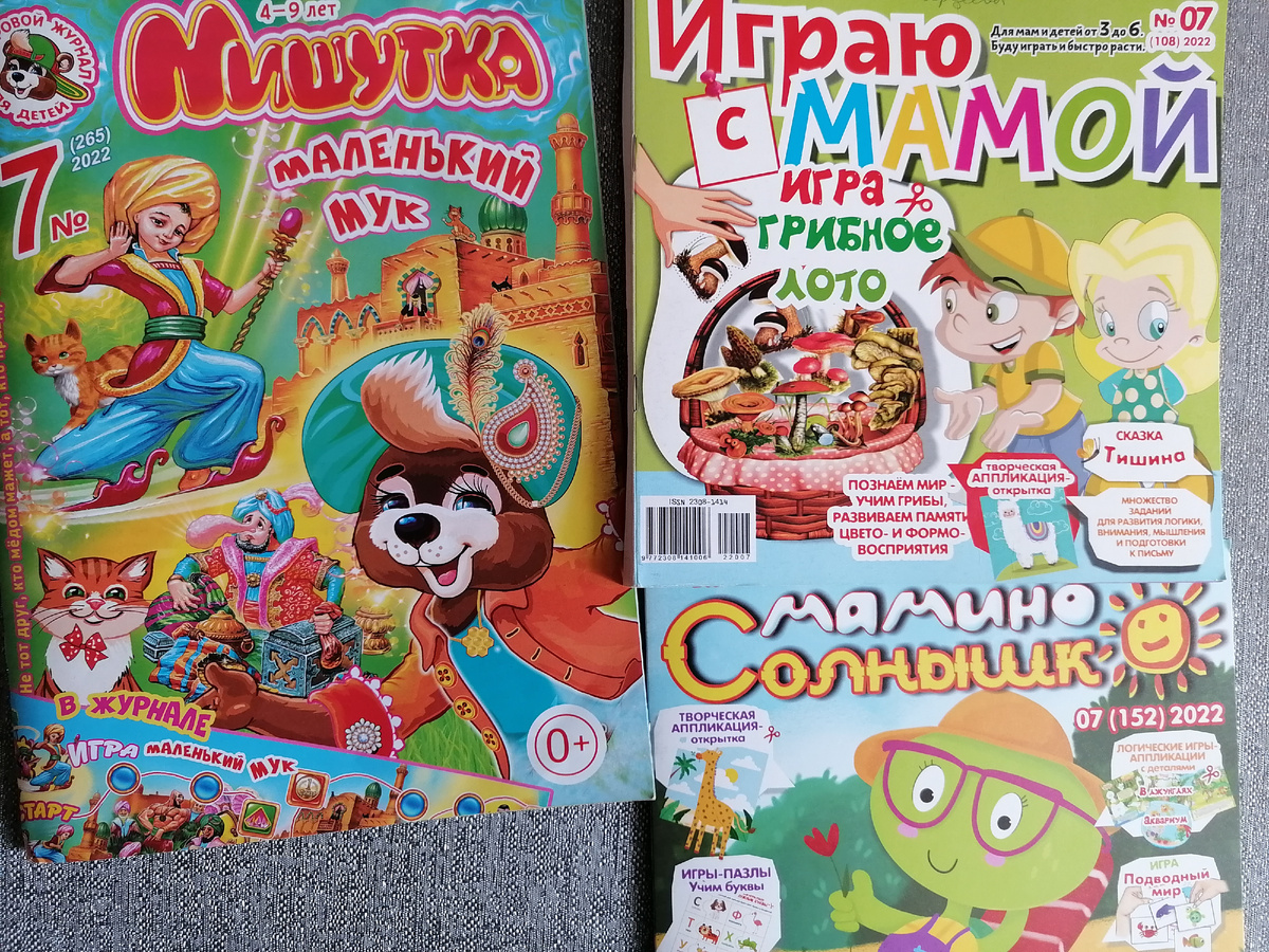  Полученная пресса. 