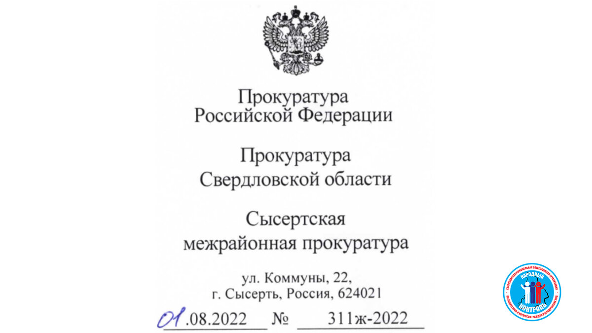 -1-2