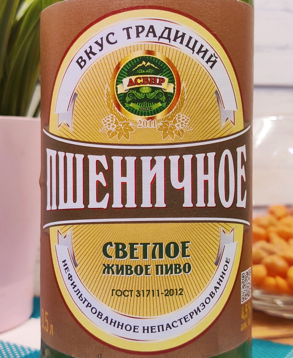 Вкус Традиций