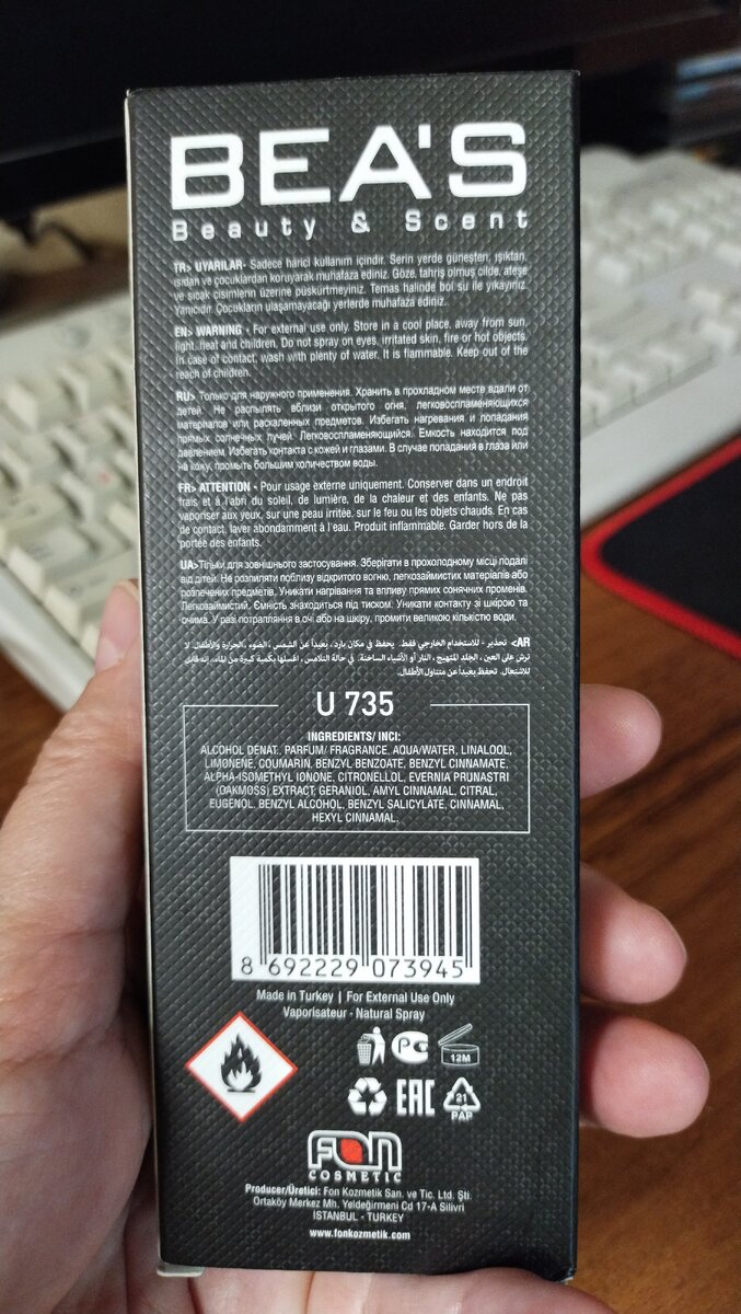 Обратная сторона коробочки